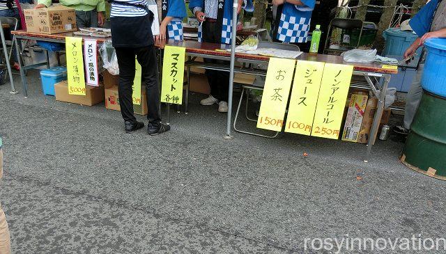 足守メロン祭り　飲み物